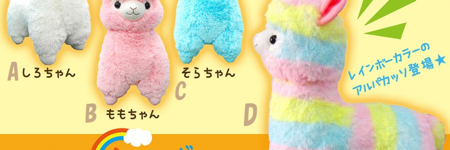 calico critters toy shop