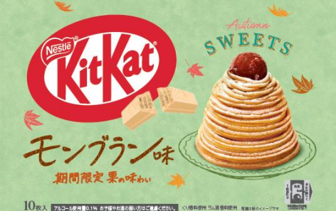 Kitkat-Mont-Blanc