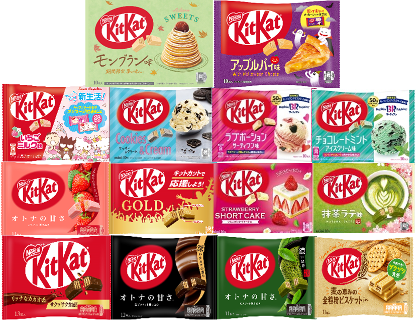 Various Japanese limited KitKat