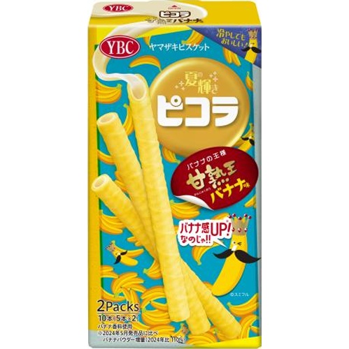 japan-candy-exporters-b2b-wholesale