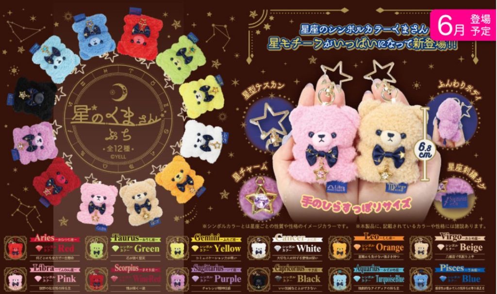 bulk-kawaii-toys-import-japan