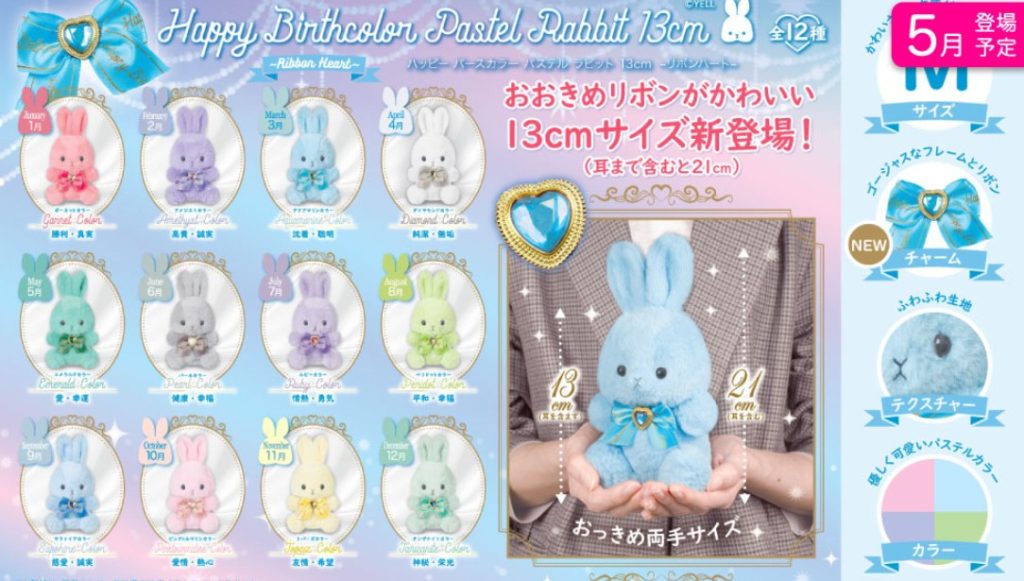 buy-kawaii-plush-toys-in-bulk-wholesale