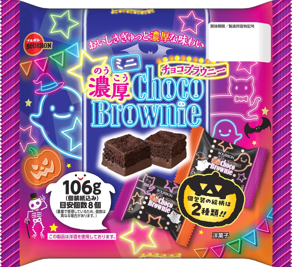 halloween-2025-japanese-candy