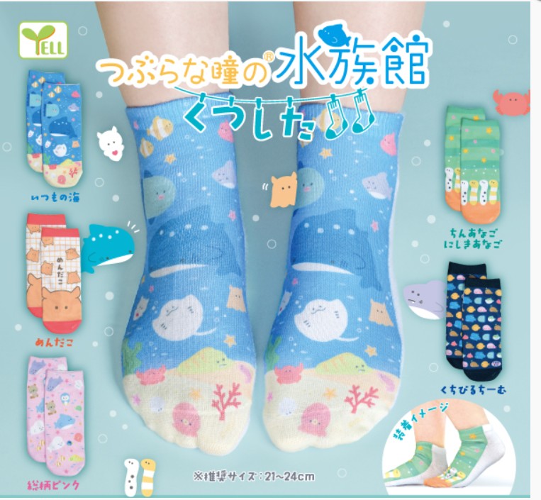 japan-plush-toys-for-gift-shops-supplier