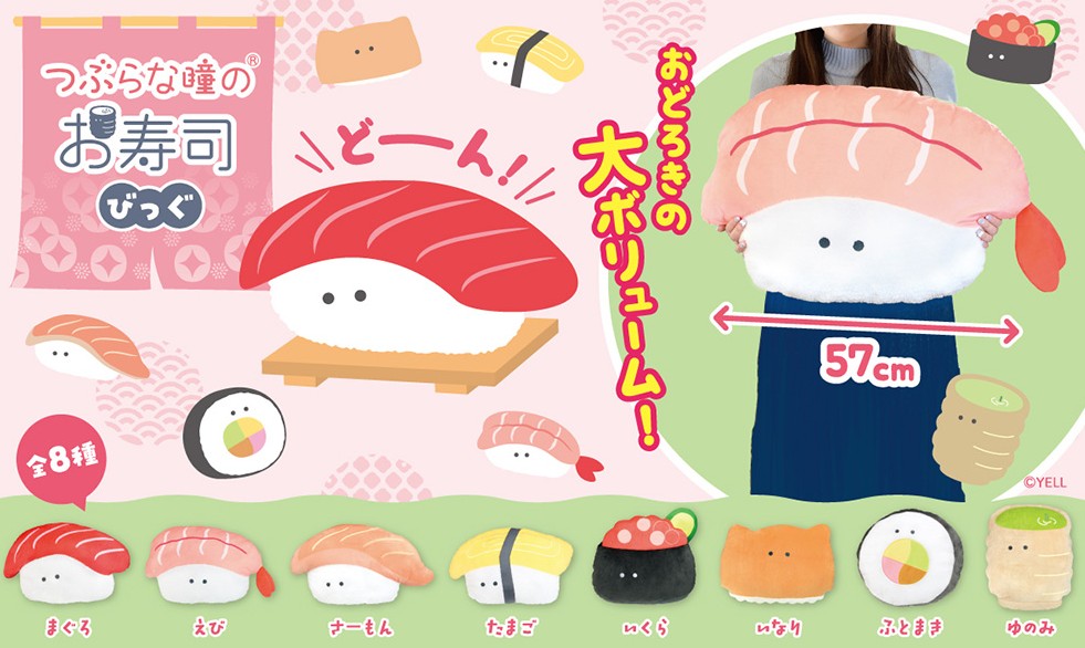 japanese-kawaii-plushies-wholesale-2025