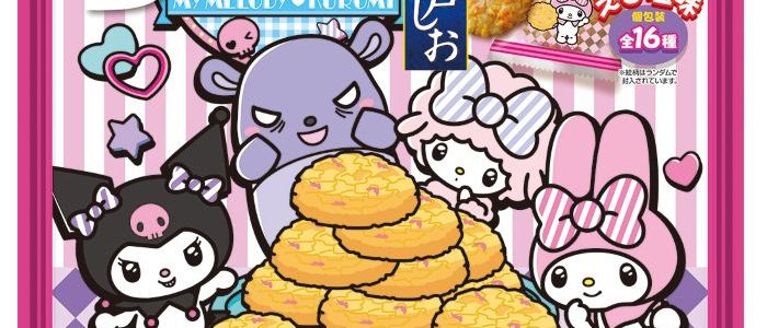 limited-edition-japanese-halloween-sweets