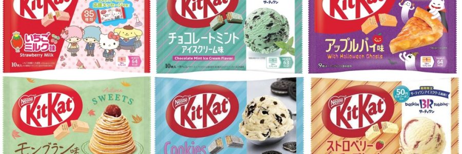 limited edition KitKat